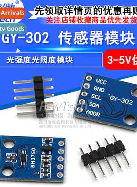 GY-302 BH1750 Light Intensy Illuminance Module Sensor Module