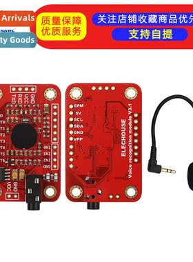 Speak Recogni, Voice Recogni Module V3 New Human Voice Speec