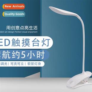 Lamp Clip Reading Lighting LED Desk Care Eye Sensor Touch