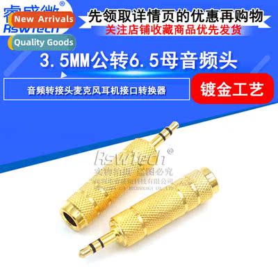 3.5mm male to 6.5 female adapter microphe microphe/mobile ph
