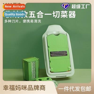 Multifunctial Shredder Radish Shredder Kchen Shredder Vegeta