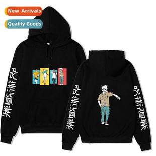 spell back clothing Japanese per character manga war 2021