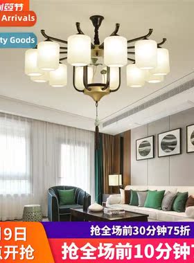 New Chinese chelier living room lamp shade facing down dinin