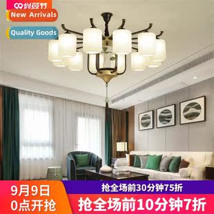 living room down Chinese dinin facing chelier shade New lamp