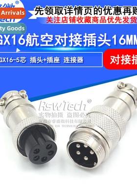 gx16 aviati plug 5 pole 16mm butss plug and socket GX16 buts