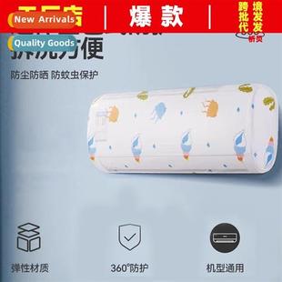 dust sets simple Air room cover bedroom hanging cdiing