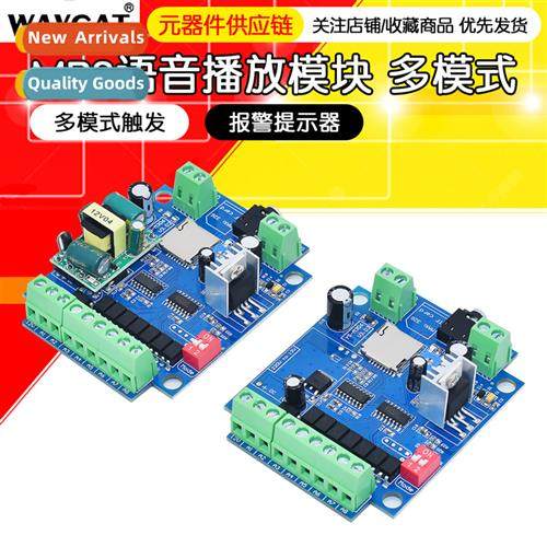 MP3 Voice Playback Module Sound Announcer Alarm, Prompter Tr