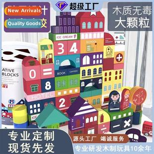 blocks building assembled toys educat Wooden early childrens