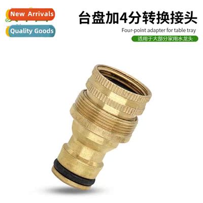 4 points washing machine faucet stard cnector snap counter b