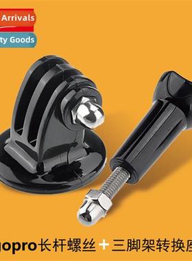 gopro camera mount accessories ccave lg screw hero4 3+ girdl