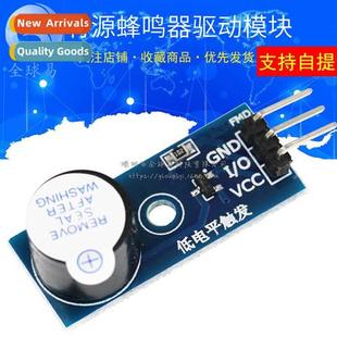 Active Buzzer Module Electric Level Blocks Low Trig Building
