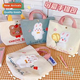 Cloth Simple Mommy Embroidery Cute Bag Plush Ins Sweet