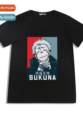 Japans anime spell back to  war spellcaster five stripes gok