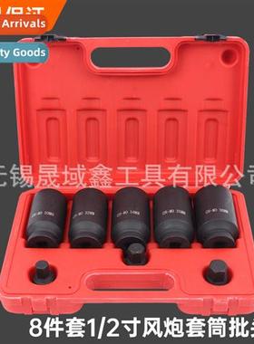 1/2 inch pneumatic air cann plum twelve angle socket set air