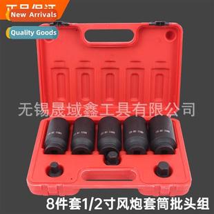 plum set inch socket angle twelve cann air pneumatic