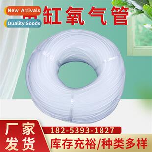 Silice tube thickened cold-resistant aquarium oxygen pump ho