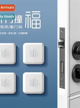 A3184 Fuzzy anti-collisi stickers doorknob anti-collisi mat