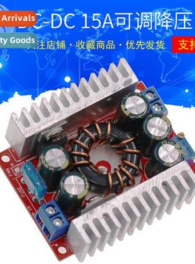 DC-DC High Power Low Ripple 15A Adjustable Buck Module 98% H