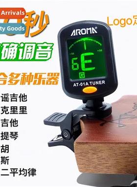 Folk guar tuner violin twelve equal temperament multifunctia
