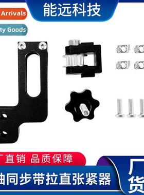 3D Printer Accessories Y-axis Timing Belt Tensier wh 2GT Idl