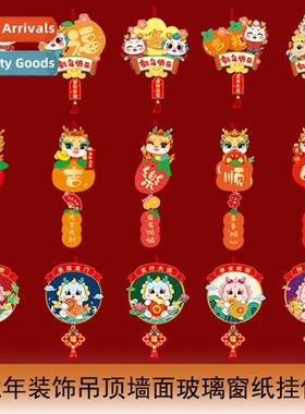 The new Chinese New  lucky hanging drag shopping malls  supe