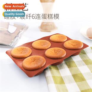 6-link Silice Fiberglass Cake Mold Silice Mold Hollow Out Mu