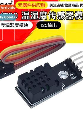 DHT20 Temperature and Humidy Sensor Integrated Digal Tempera