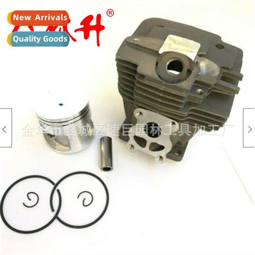 Chain saw cylinder piston 适用MS441 50mm 1138 020 1201