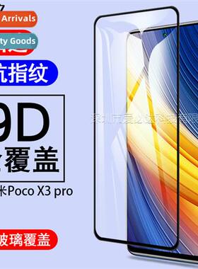 适用 Xiaomi POCOX3Pro full screen tempered film Xiaomi Poco