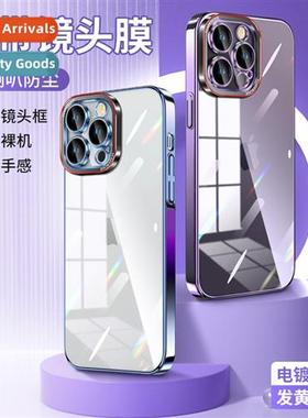 适用iPhone 15promax eagle eye plating dioxygen PC phone case