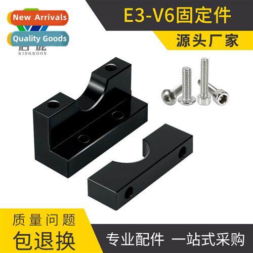3d Printer Accessories E3d V6 Extrusi Head Heat Sink Volcano
