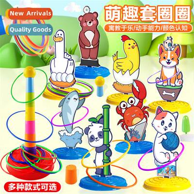 Parent-child interacti educatial childrens toys throwing ani