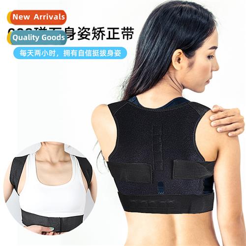 Magnetic ure correcti belt adult sting ure correcti clos war