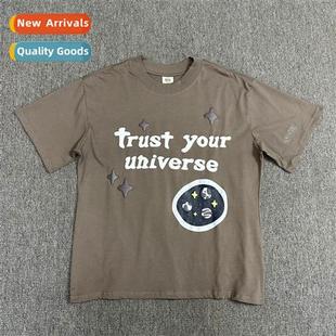 high set foam tide let circle BROKEN asteroid Brish BPM