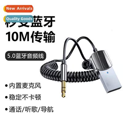 AUX Car Bluetooth Receiver 5.0 Bluetooth Cverter Adapter 3.5