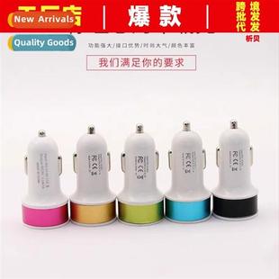 fast universal charger dual cig 2.1A USB car