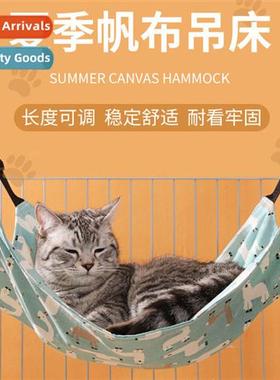 Four seass universal canvas cat hammock adult kten kten hang