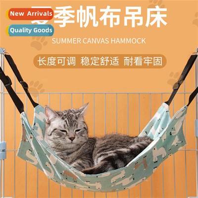 Four seass universal canvas cat hammock adult kten kten hang