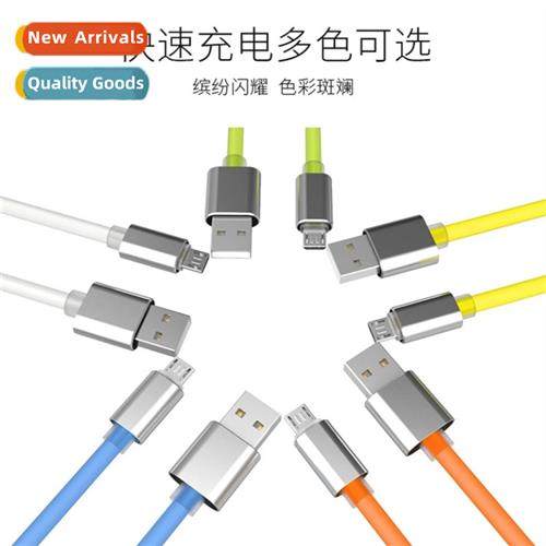 Jelly charging cable fluorescent data cable 适用android appl