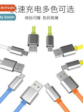 Jelly charging cable fluorescent data cable 适用android appl