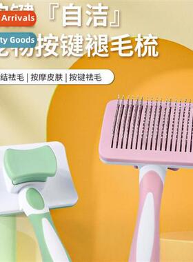 Pet Comb Keyed -Cleaning Fade Comb Dog Knotting Pin Comb Cat