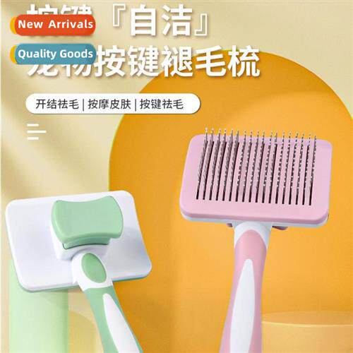 Pet Comb Keyed -Cleaning Fade Comb Dog Knotting Pin Comb Cat