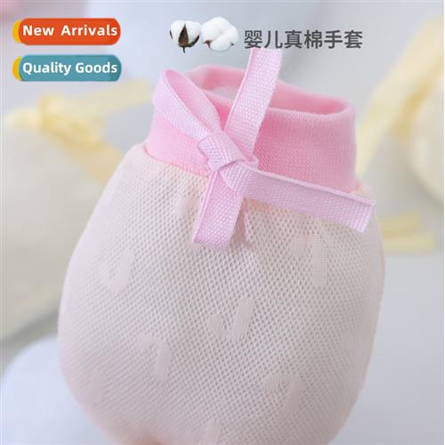 Baby physical anti-scratch gloves drawstring lacing baby adj