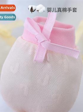 Baby physical anti-scratch gloves drawstring lacing baby adj