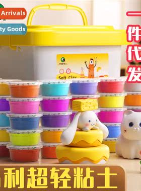 Ultra-light clay n-toxic childrens clay ultralight playdough