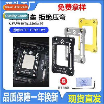 Computer cpu bracket morboard desktop 12 generati 13 generat