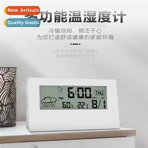Temperature  humidy meter indoor household high accuracy dry