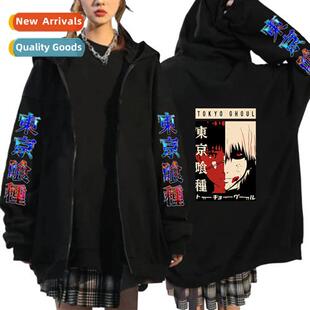 Japanese anime Tokyo bakuro Tokyo ghoul anime fashi surround