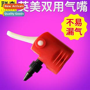 Universal inflatable mouth accessories bicycle pump mouth cl