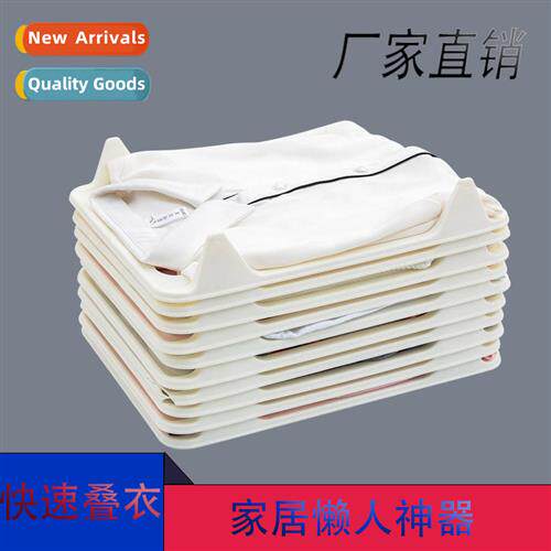 Folding clos storage artifact folding clos sweater t-shirt f